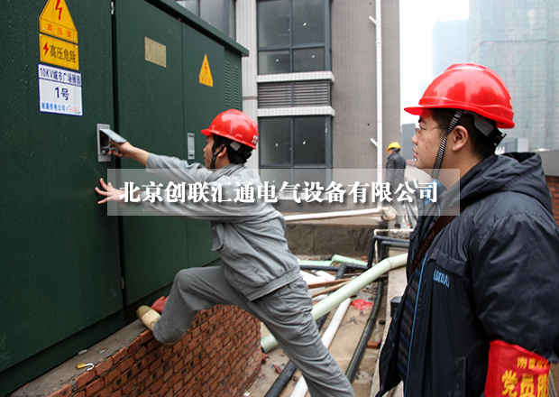 淺析美式箱式變電站具有哪些特點(diǎn)？